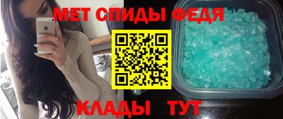 кристаллы Бийск