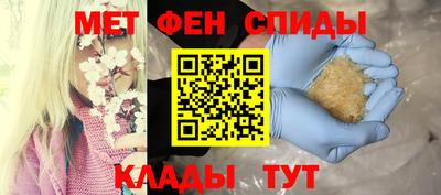 амф Беслан