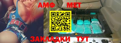амф Берёзовский