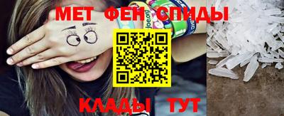 амф Беслан