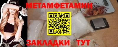 амф Беслан