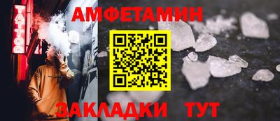 амф Беслан