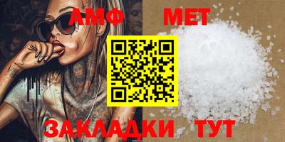 кристаллы Бийск