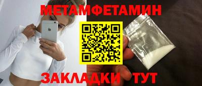 амф Беслан