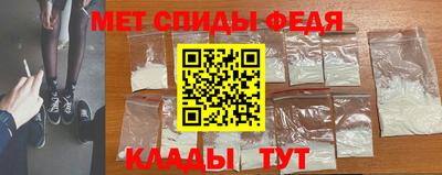 кристаллы Бийск