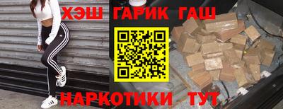 кристаллы Бийск