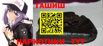 амф Беслан