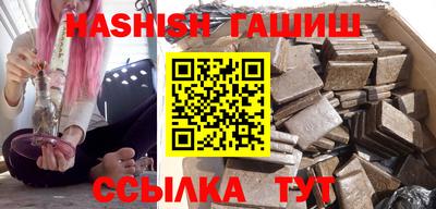 кристаллы Бийск