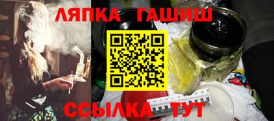 кристаллы Бийск