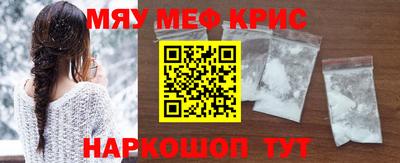 кристаллы Бийск