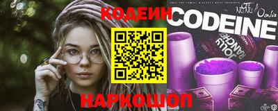 кристаллы Бийск