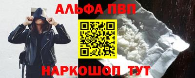амф Беслан
