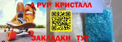 амф Берёзовский