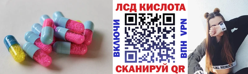 ЛСД экстази ecstasy  Гулькевичи 