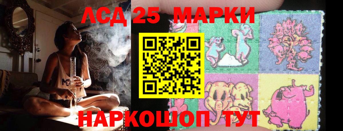 ЛСД экстази кислота Гулькевичи