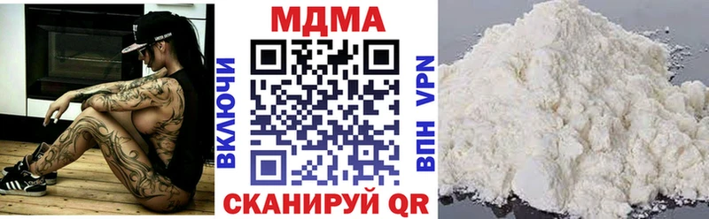 магазин    Гулькевичи  MDMA VHQ 