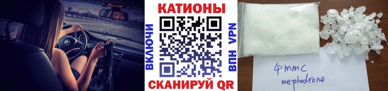 где купить наркотик  Гулькевичи  Мефедрон mephedrone 