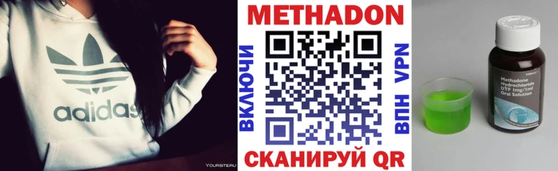 kraken как войти  Гулькевичи  нарко площадка как зайти  МЕТАДОН кристалл 