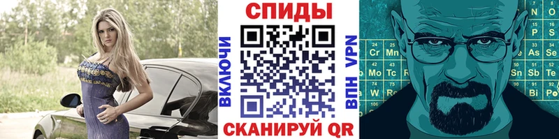 Метамфетамин мет  Гулькевичи 