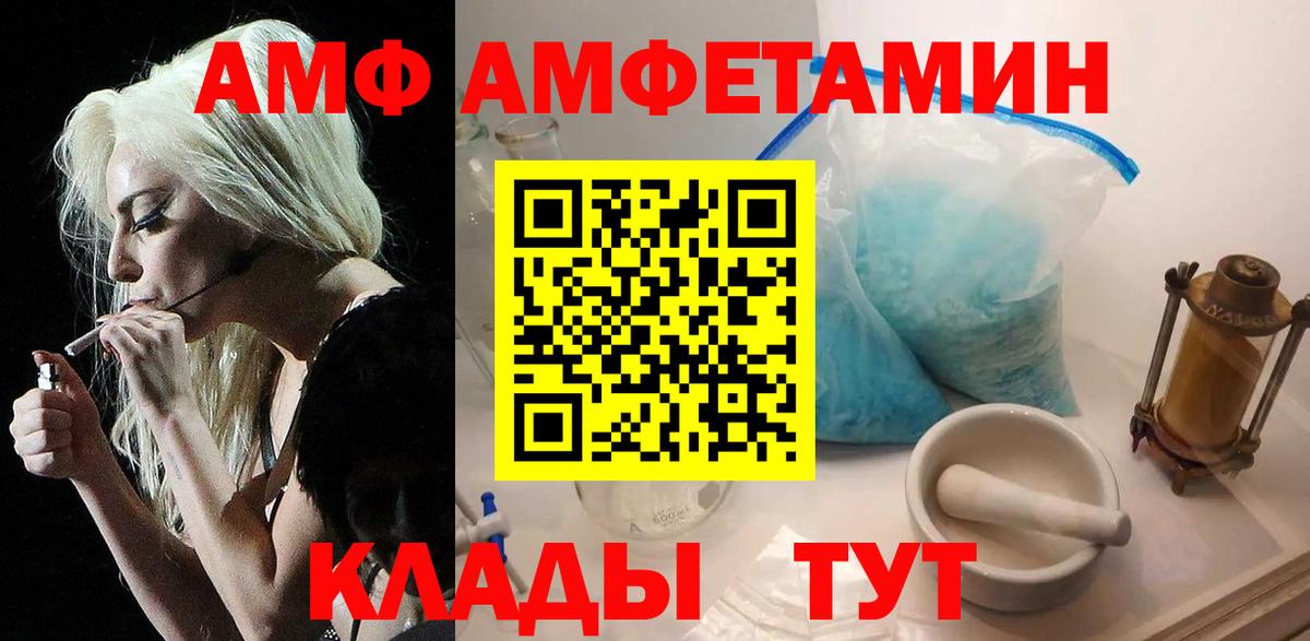 МЕТАМФЕТАМИН Декстрометамфетамин 99.9% Гулькевичи