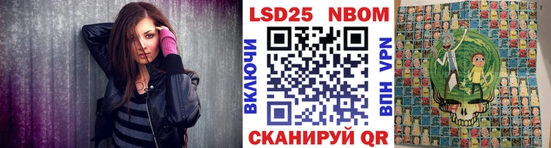 сколько стоит  Гулькевичи  Марки N-bome 1,5мг 