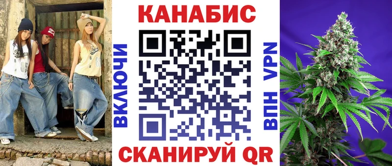 купить наркотик  Гулькевичи  Бошки марихуана сатива 