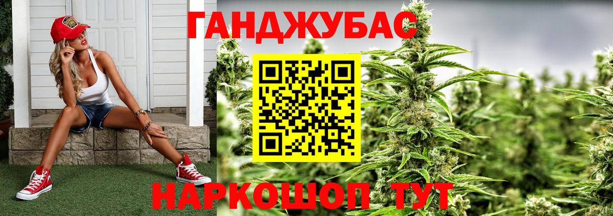 Гулькевичи  Конопля гибрид  Конопля SATIVA & INDICA  Вход с VPN  Бошки Шишки конопля  Марихуана VHQ 